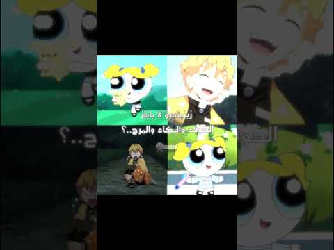 فك رتي نطالب بطرد الاوتاكو إلى اليابان  رينغوكو  