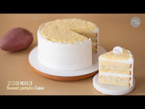 K-고구마케이크. Sweet Potato Cake