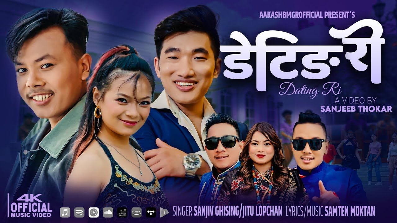 Datingri『Official Music Video』- Sanjiv Ghising || Jitu Lopchan|| Samten Moktan || New Tamang Selo