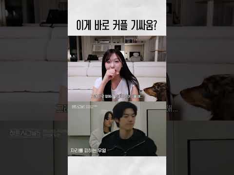 기싸움 숨막혀 .. [하트시그널5 8화 리뷰] #하트시그널5 #박우열 #강유경 #연애프로그램