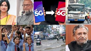 6G Internet Start | RTC Buses | CBSE Results | 7 Rupees Election | Hijab BJP | EAPCET | Gulbarga Urs