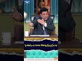 India's amazing love story shocked everyone! #gnn #daisbook #junaidsaleem