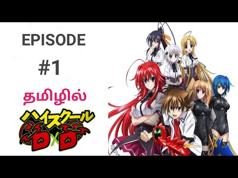 Highschool Of The Dead Dub Kissanime