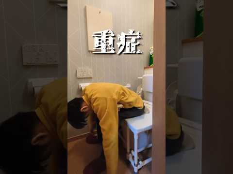 バク宙失敗で首折った結果がヤバすぎた…　#shorts