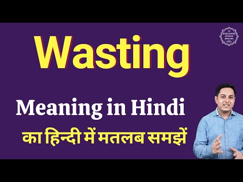 Wasting Meaning In Hindi | Wasting Ka Matlab Kya Hota Hai