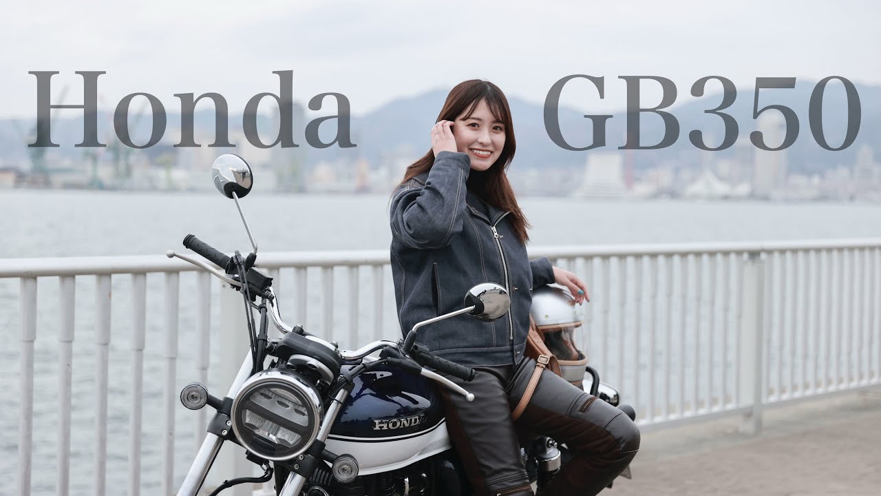 【ご報告】Honda GB350アンバサダーに就任しました｜公式撮影中の裏側秘蔵映像もあるよ