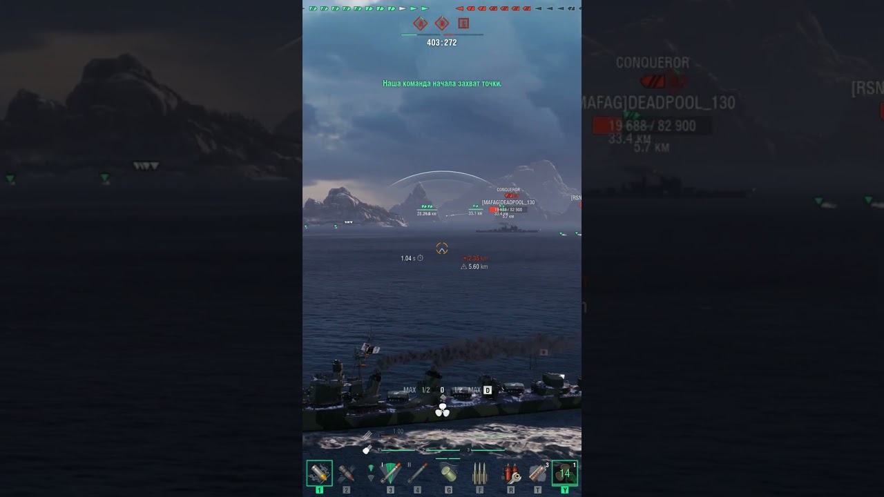 охота на Großer Kurfürst, уничтожен был Conqueror | 