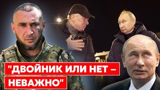 Командир израильского спецназа Десятник о поездке Путина в Мариуполь