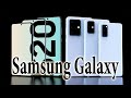 Samsung представил новый Galaxy S20, S20 Ultra и Z Flip