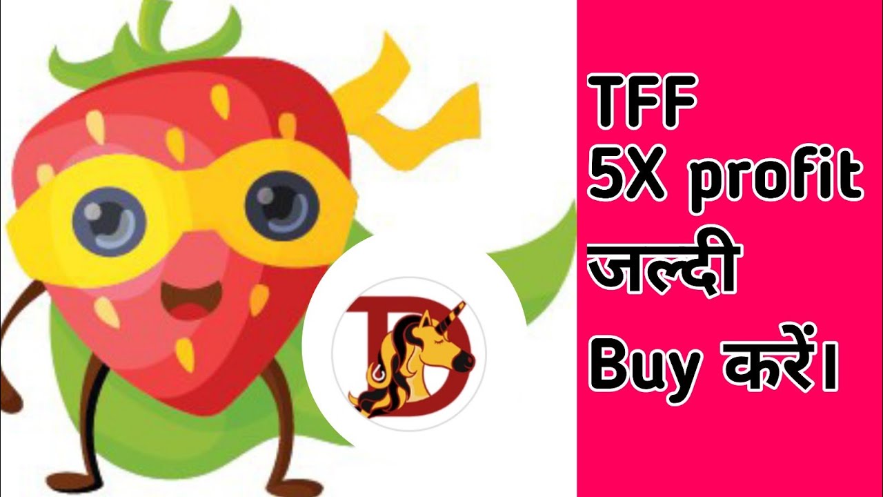 TFF 5X Profits 🔥. Tutti frutti Crypto News inrcryptotrading YouTube