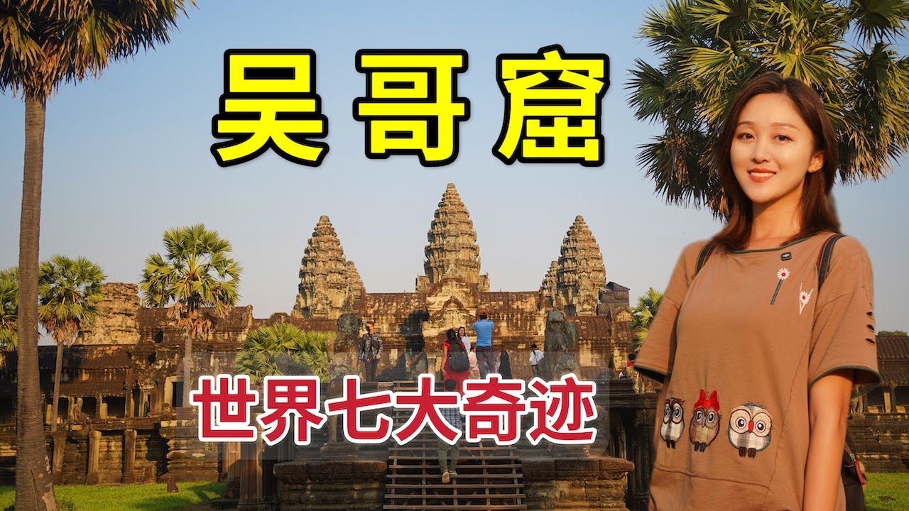 Исследуйте гигантские городские руины глубоко в камбоджийских джунглях, Ангкор-Ват.