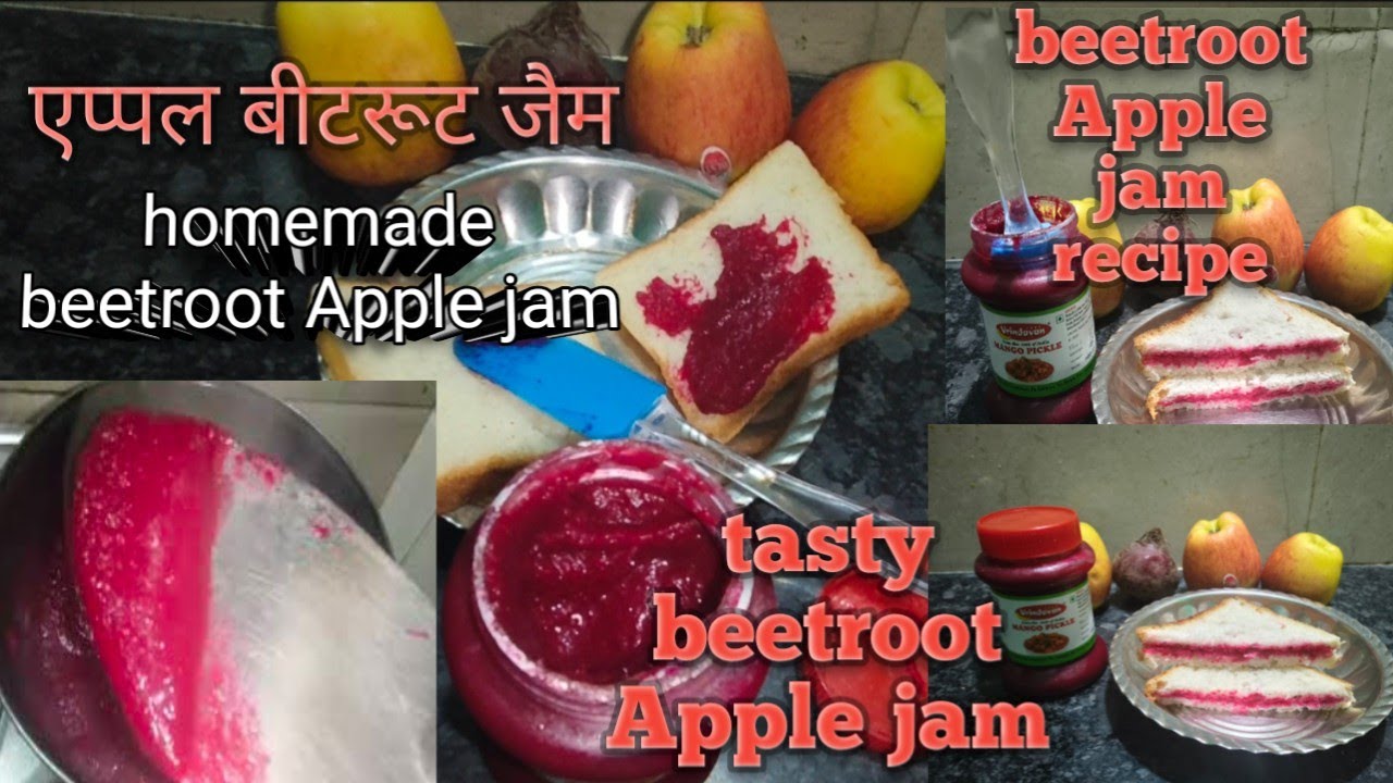 एप्पलबीटरूट जैम // homemade Apple beetroot jam //healthy and preservative free jam //kirtisingh233