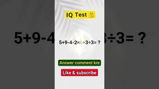 IQ Test #iqchallenge #facts #gk #motivation  #factquest #factquest #quiz #iq #quizzing #quizbot
