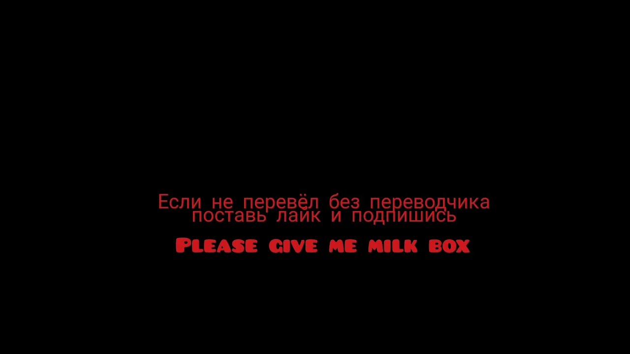 скам мамонта - YouTube