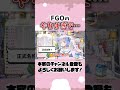FGOのことが頭から離れない兎田ぺこら#shorts 【ホロライブ/切り抜き】