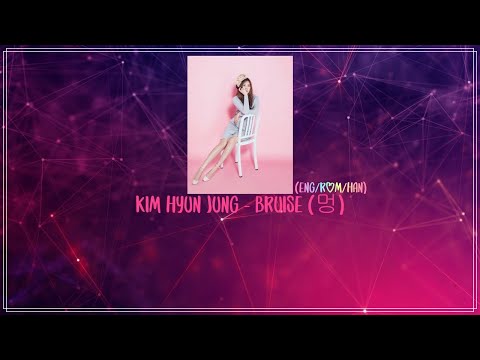 Kim Hyun Jung - Bruise (멍) (Eng/Rom/Han)