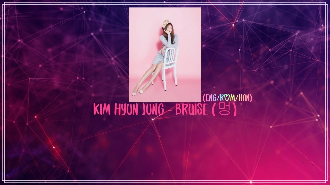 Kim Hyun Jung - Bruise (멍) (Eng/Rom/Han)