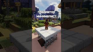 ТИПЫ ИГРОКОВ В СБОРКЕ ПО SOLO LEVELING!