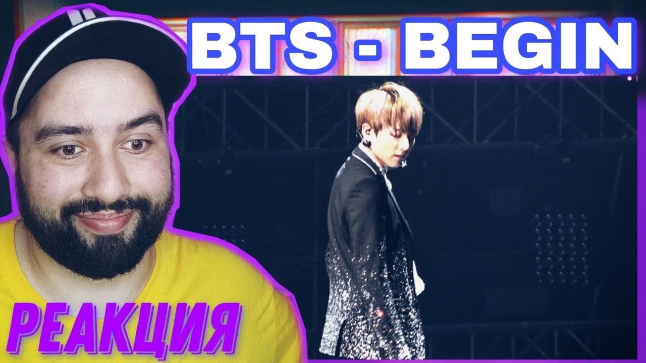 РЕАКЦИЯ НА BTS (방탄소년단) - Begin [Live Video] - YouTube