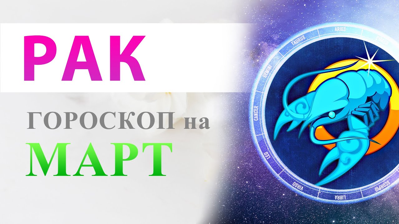 Какой знак зодиака у Олега.