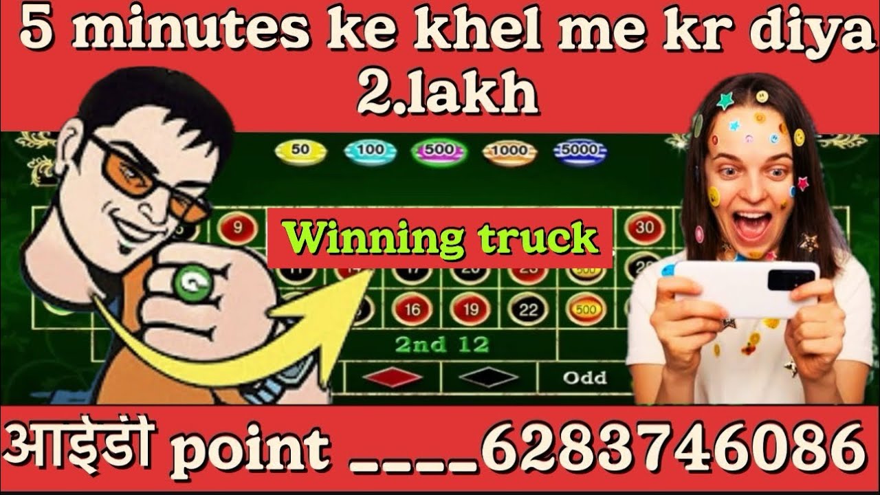 Funrep game tricks Hindi|| Fun target new tricks 2025|| FUN ROULETTE || FUN TARGET||