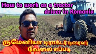 Thumbnail #How to work as tractor driver in Romania#டிராக்டர்#job#tamil 2023#romeniavisa#romeniajob#tractorjob