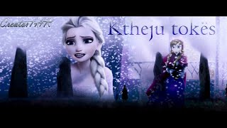 FROZEN —Ktheju Tokës Back To Home Вернись На Родину! (Eurovision 2019 Albania/Албания) AMV♫