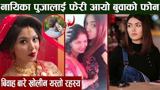 Actress Pooja Sharma talk about her father .Exclusive