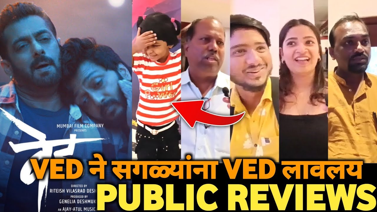 Ved Movie Public Reactions | HOUSEFULL SHOW | Ved Movie Public Reviews | Ved Movie Public Talks 