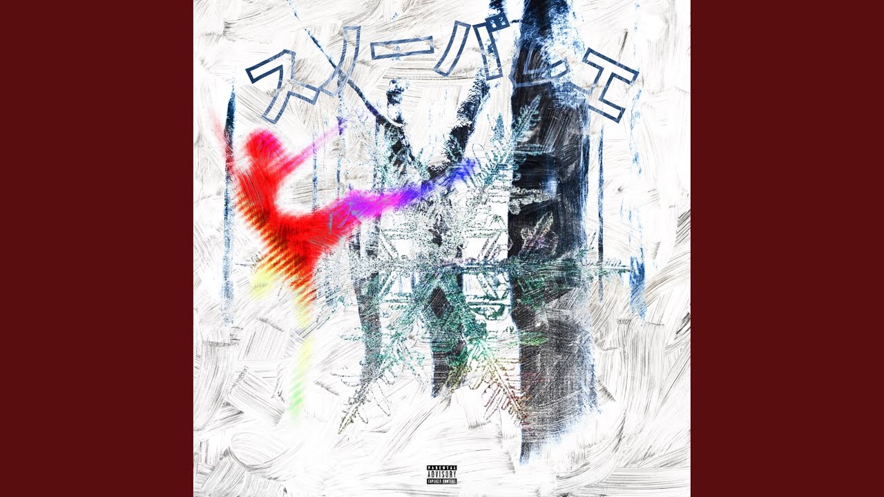 Watch Rip Tide on YouTube Watch Rip Tide on YouTube