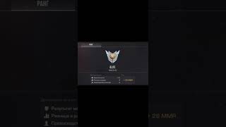 Путь до Элиты!? Был нелегким#standoff2 #phonkagressive #standoff #стандофф2