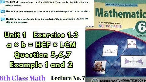 6th Class Math | Exercise 1.3 | HCF | LCM | NTS | ETEA | PST | CT | PET | DM | QAS Videos