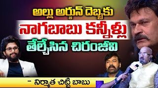 Why Did Nagababu Deletes His Post In Twitter ? | Political Analyst Chitti Babu | Red Tv