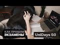 Неделя экзаменов в английском университетеＩUniDays #50