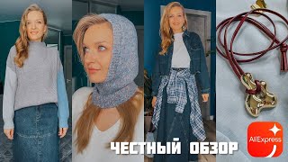 :     AliExpress /   /    / LeraVmode