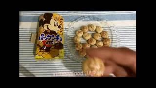 JAPANESE CANDY TASTE TEST!MORINAGA Pakkuncho(森永パックンチョ)【Yummyfood.japan】