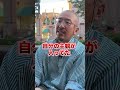 【生徒閲覧禁止!】嫌いな生徒の成績の付け方大公開! #ドラゴン先生 #先生 #成績 #嫌い #生徒
