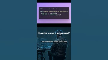 Тест №3 #javascript ? #frontend #quiz
