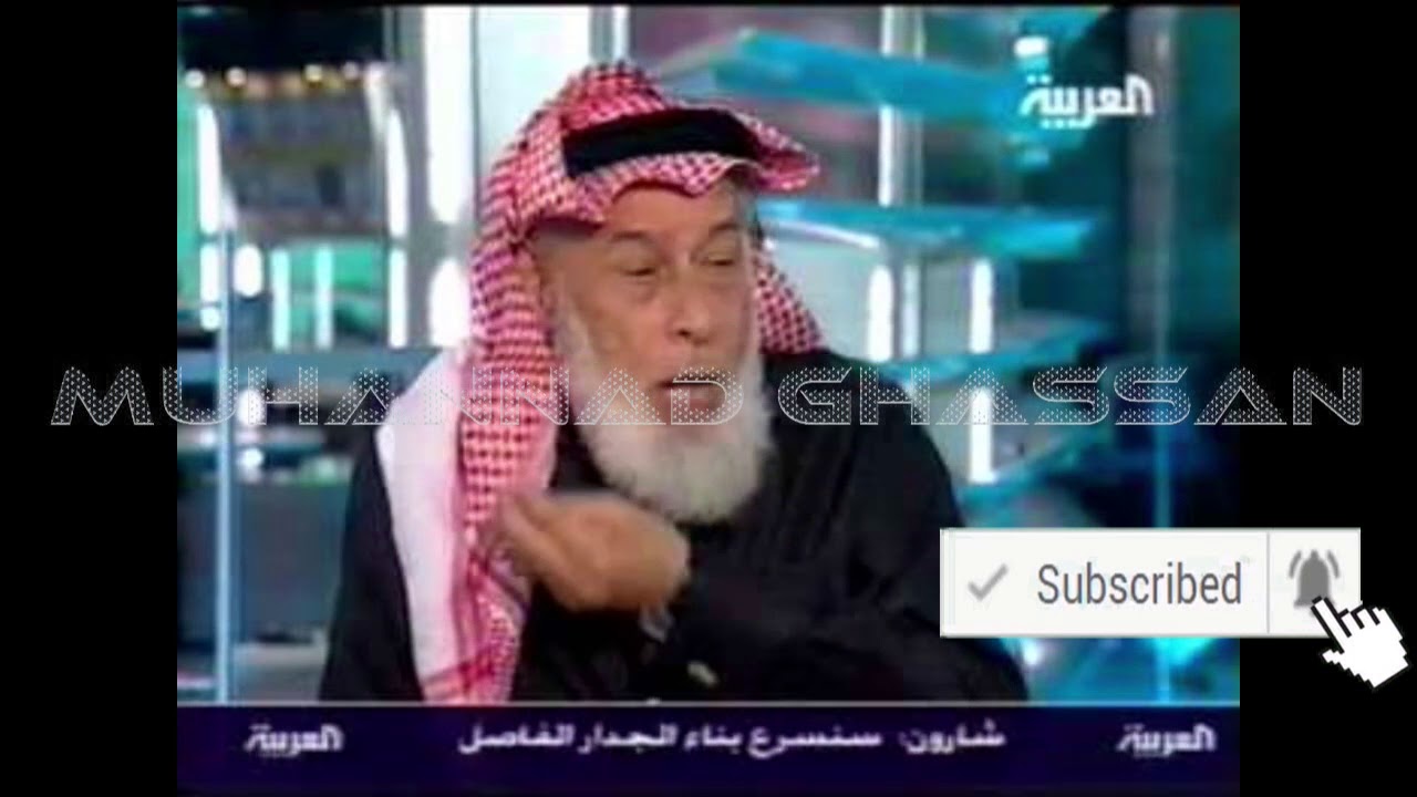 الشيخ  أحمد الكبيسي أزلام صدام أشتروا 50 ألف شقة في عمان