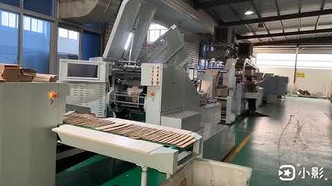 Two Layer Square Bottom Paper Bag Making Machine