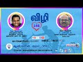 The life journey m manikandan  live on tamil america tv  episode 146