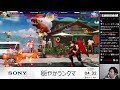 4/10【SF6】ランクマ、穏やかに
