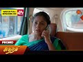 Next week in Sundari - Promo | 03 June 2024 | Tamil Serial | Sun TV