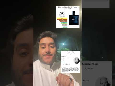الفرق بين    عطور اكسبلور    ترند 