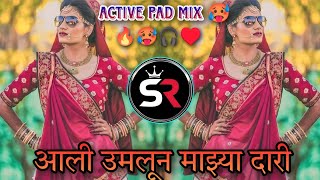 Aali Umlun Mazya Dari||♥️||Dj Song Active pad mix•🥵•Tending song||💕|Love song Marathi||🥰||New style