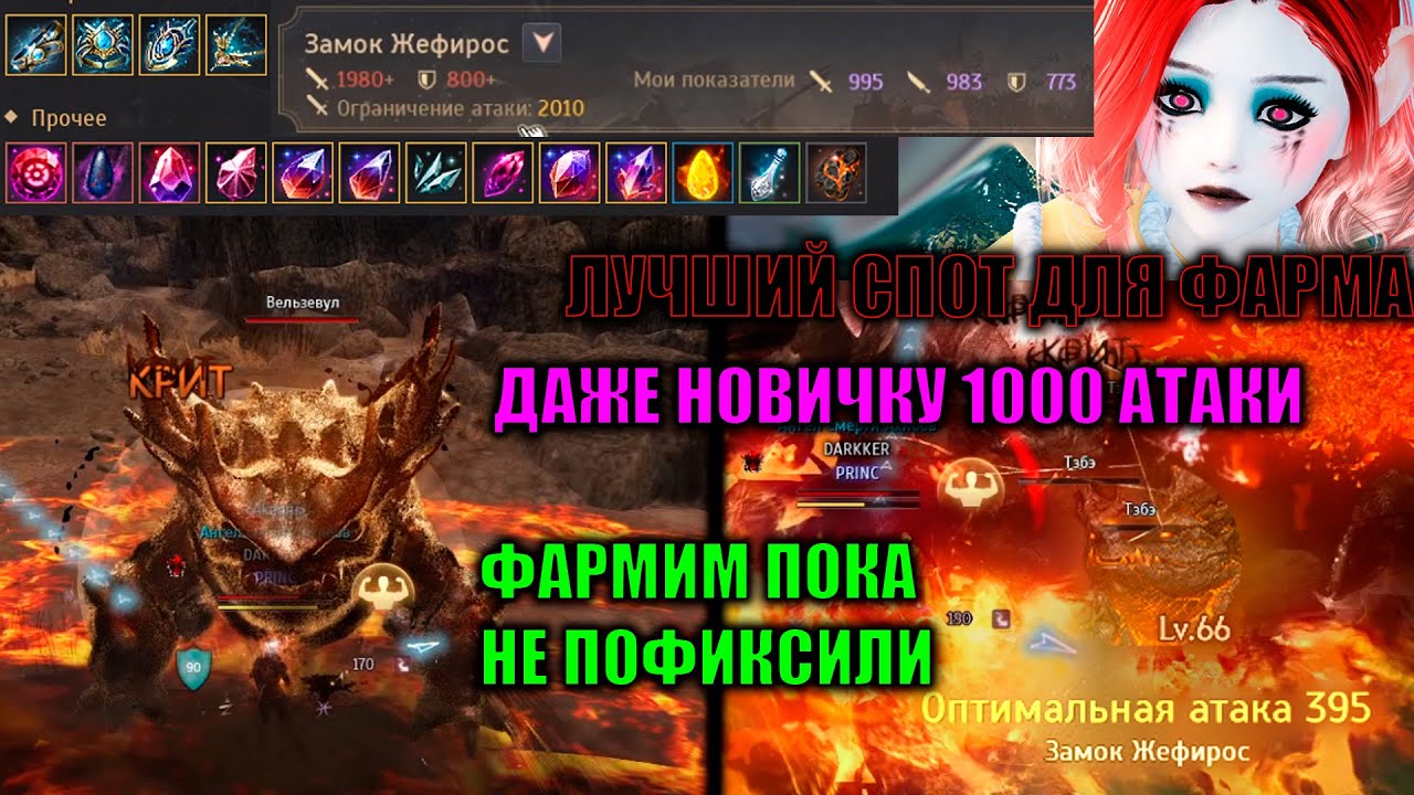 Black Desert Идания Замок Жефирос 1000 атаки ЛУЧШИЙ СПОТ В ИГРЕ ДЛЯ НОВИЧКА И НЕ ТОЛЬКО