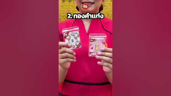 ถ้ามีงบซื้อทอง นน. 1 สลึง ซื้ออะไรดี #ห้างทองเยาวราชกรุงเทพ #ทองเยาวราช #ร้านทองดังในติ๊กต๊อก
