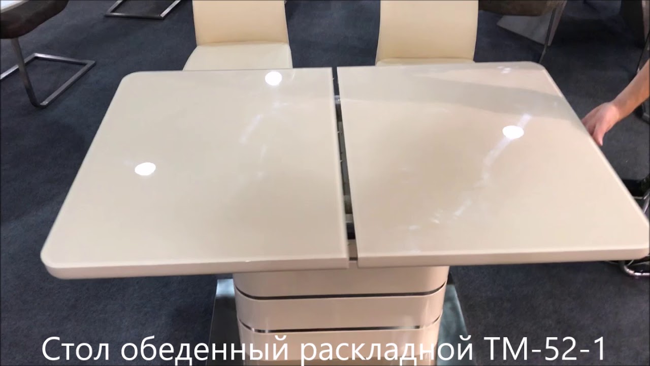 Стол обеденный раскладной ТМ-52-1 mebel-opt.com.ua