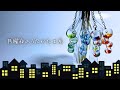 第十二夜「本の世界」