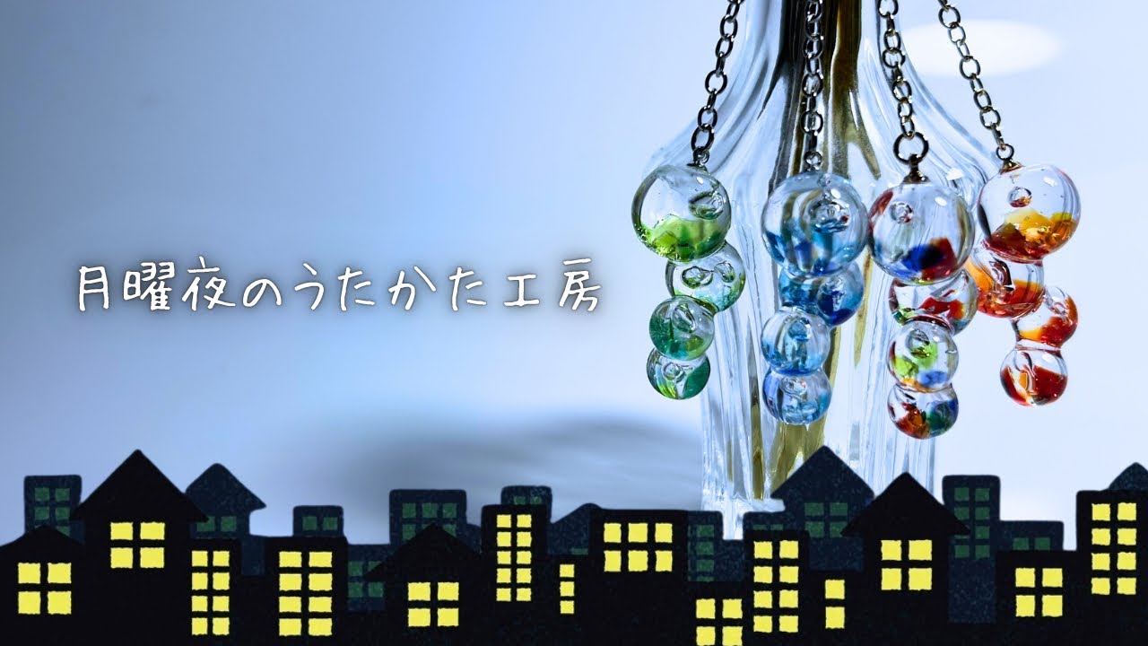 第十二夜「本の世界」